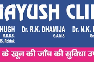 Aayush clinic image