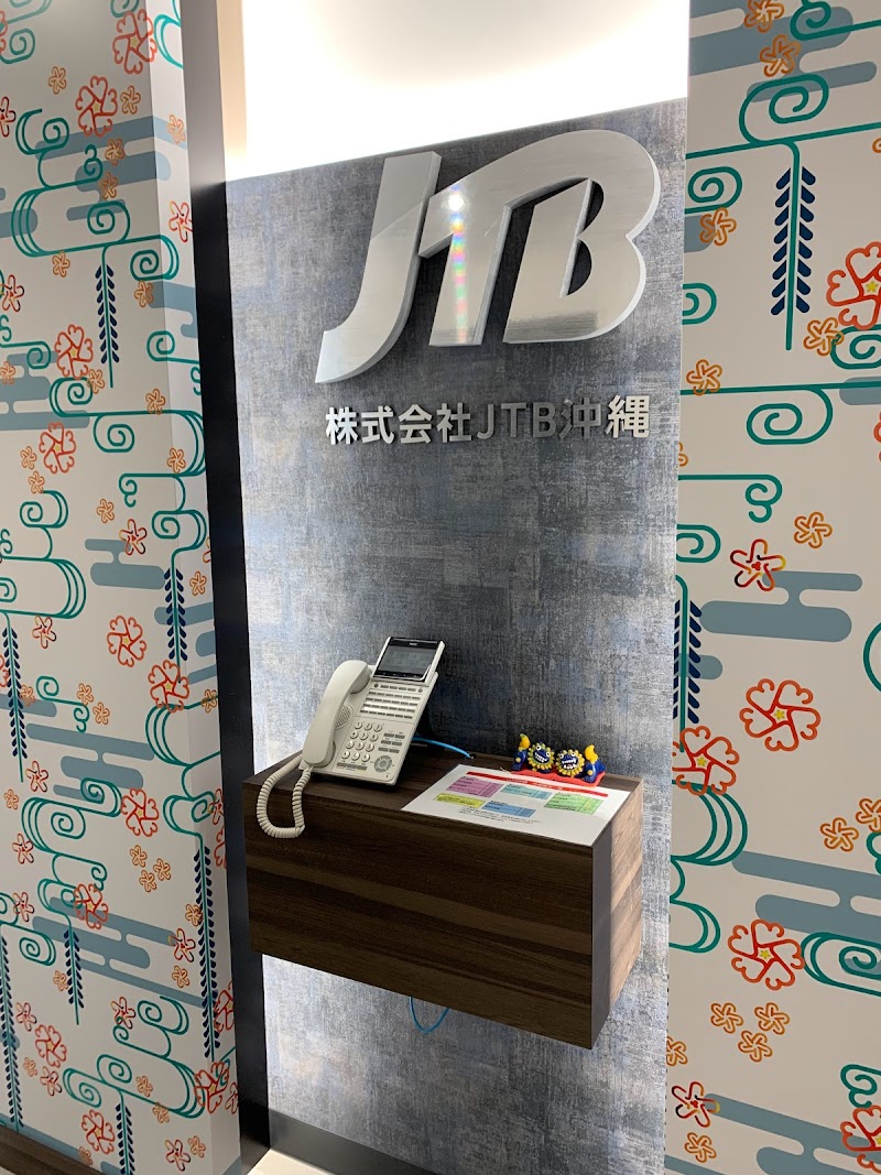 JTB沖縄（法人営業部門）