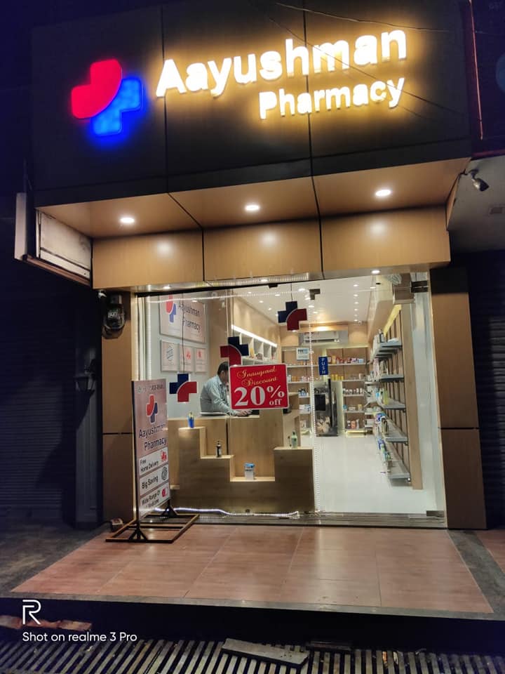 Aayushman Pharmacy #Pharmacy in haldwani