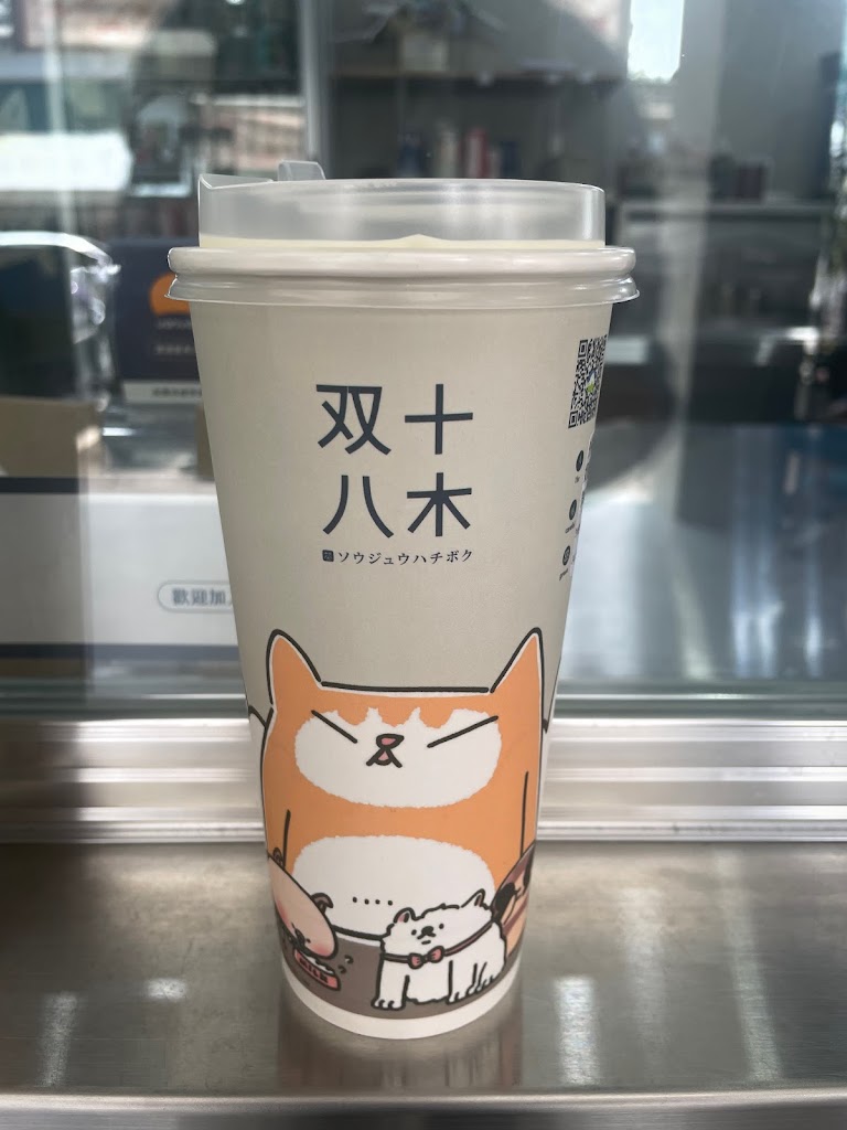 双十八木．台南民生門市 的照片