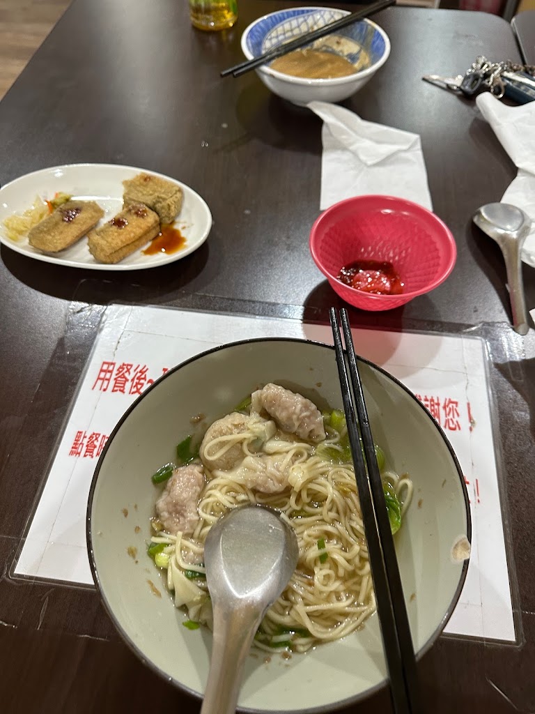 極品麵店 的照片