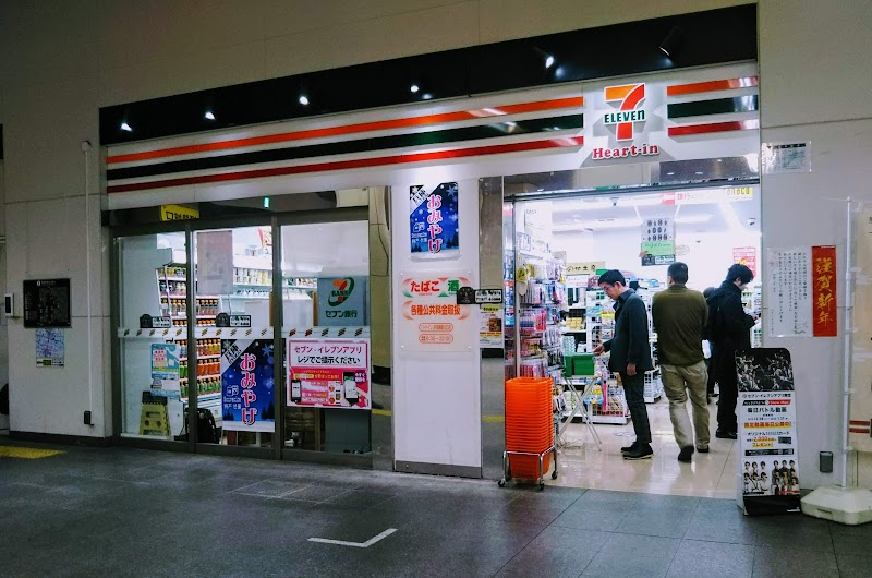 セブン-イレブン ハートインＪＲ姫路駅北口店