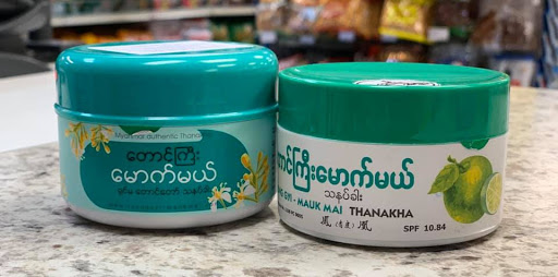 Asian Grocery Store «OK Asian Market», reviews and photos, 6916 S Lewis Ave, Tulsa, OK 74136, USA