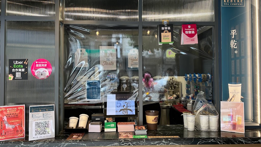 可不可熟成紅茶 大溪復興店 的照片