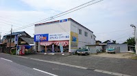 エディオンコスモ一宮店