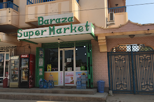 Baraza Super Market image