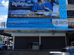 Bangkok Insurance Public Co., Ltd.