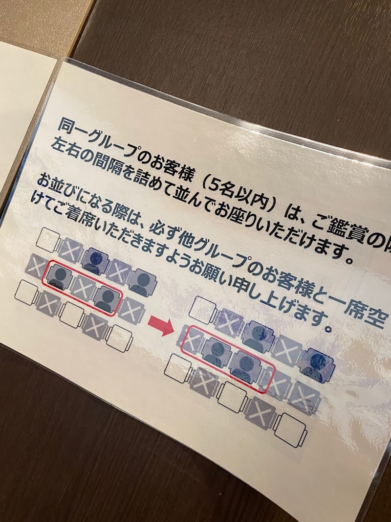 ｔ ジョイ蘇我 千葉県千葉市中央区川崎町 映画館 映画館 グルコミ