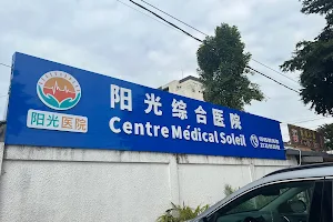 Centre Médical Soleil image