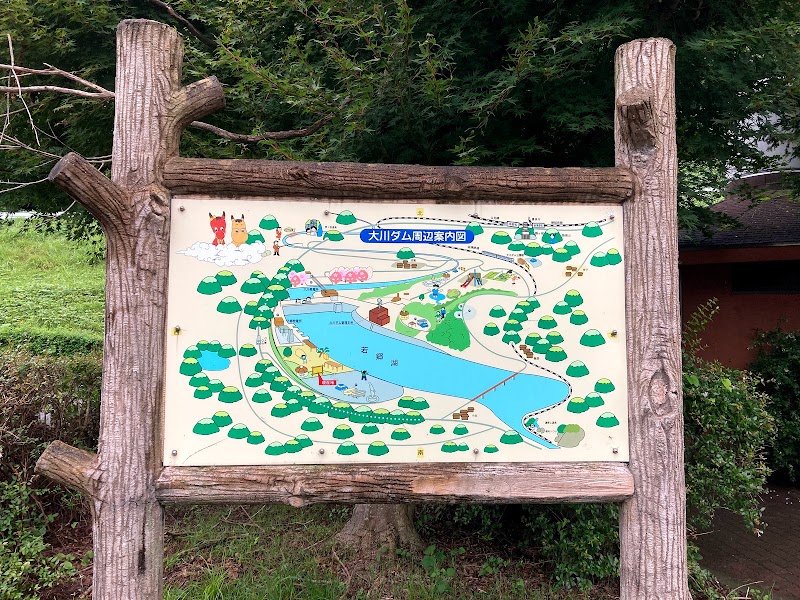 若郷湖西公園(大川ダム西公園)