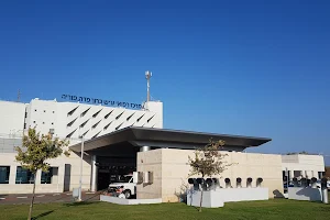 Baruch Padeh Medical Center, Poria image
