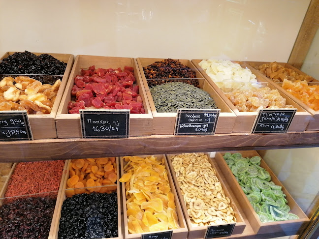 Musses (οδός Κρήτης) - Κάβα