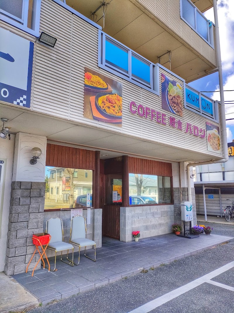 COFFEE 軽食 バロン