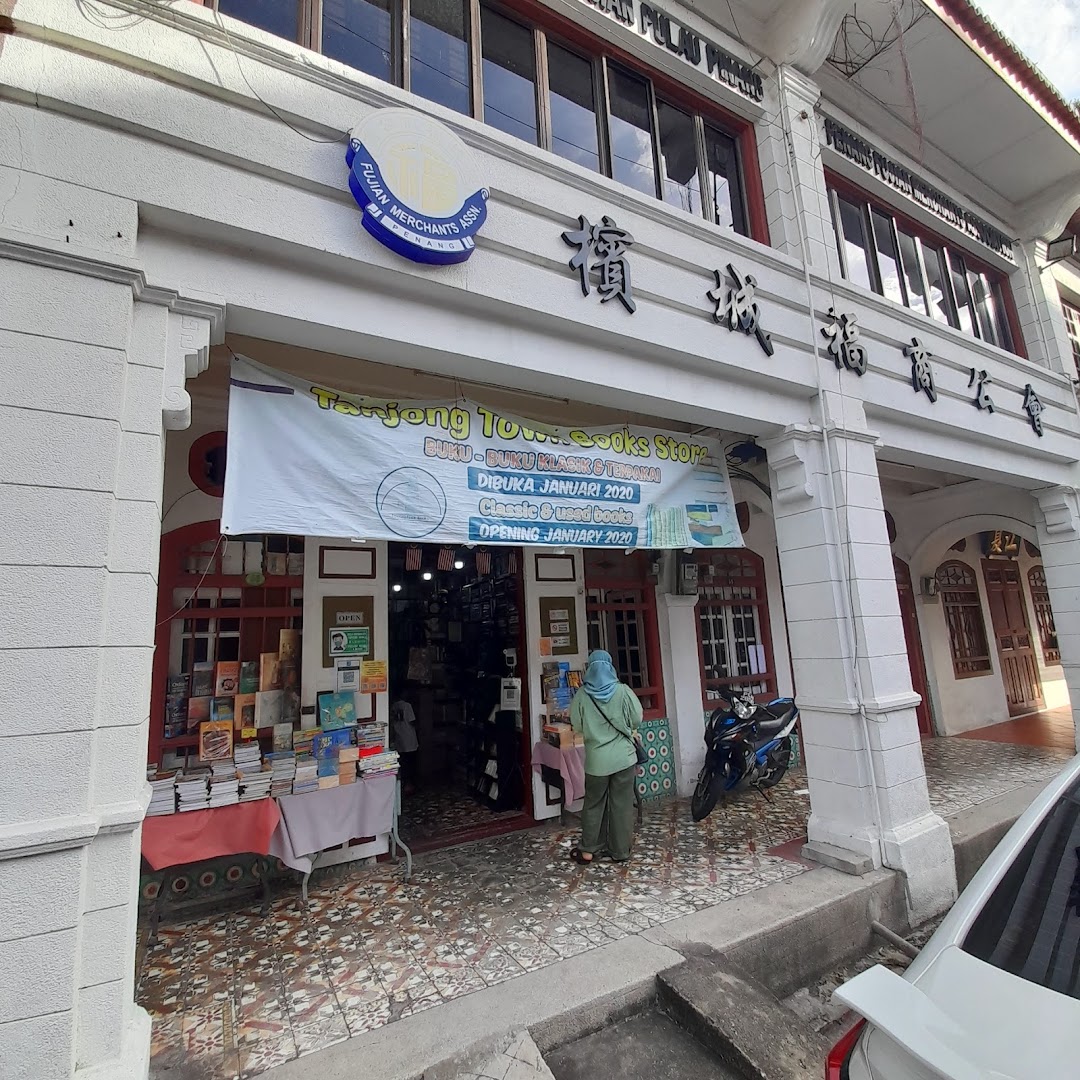 Tanjong Town Books Store