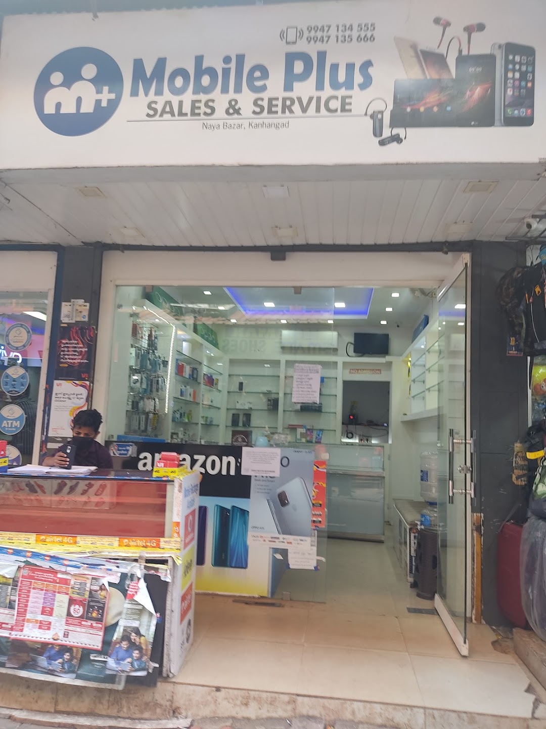 Mobile plus