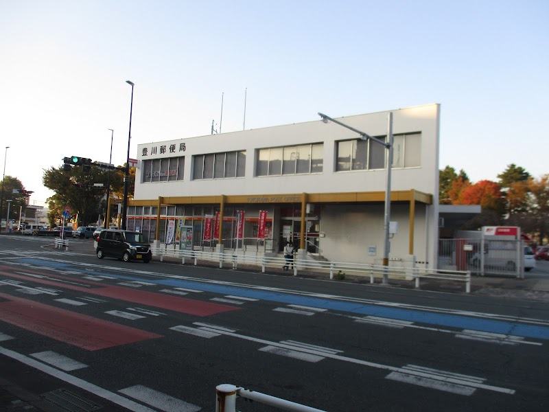 豊川郵便局
