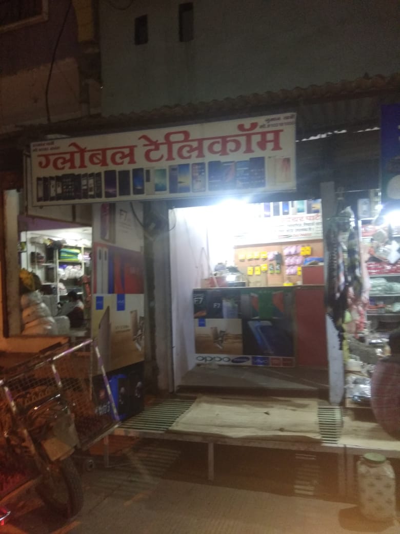 ग्लोबल टेलीकॉम