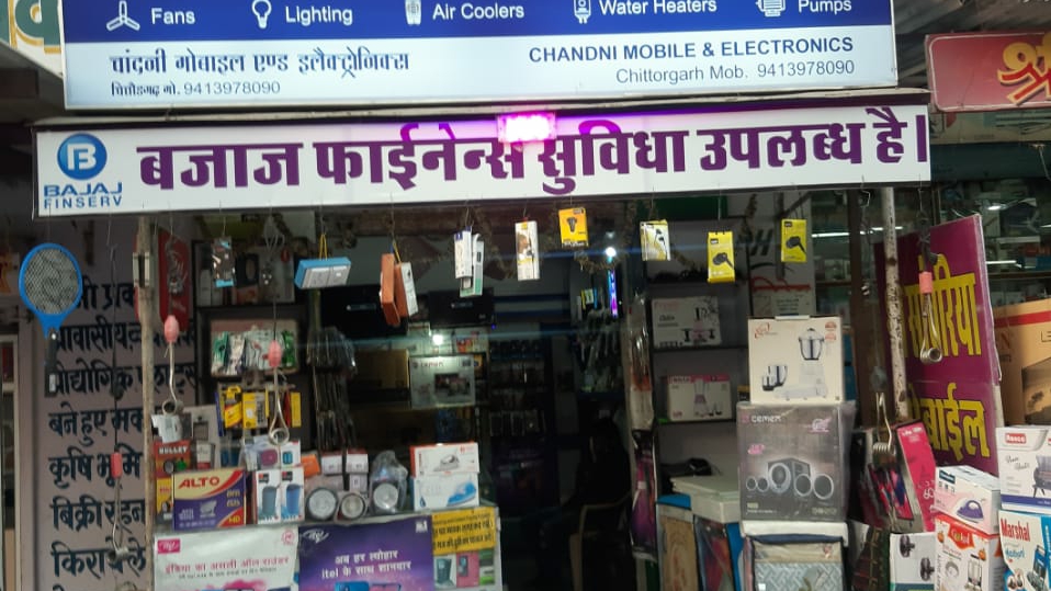Chandani mobile & electronics