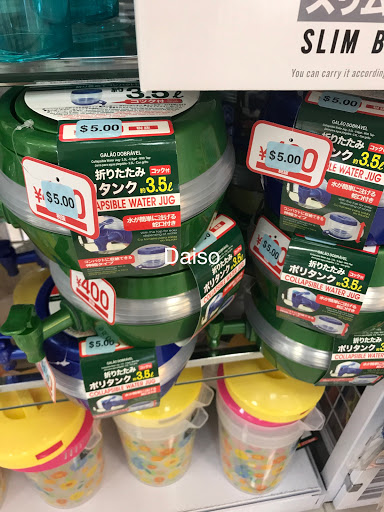 Discount Store «Daiso Japan», reviews and photos, 500 N Atlantic Blvd #115, Monterey Park, CA 91754, USA