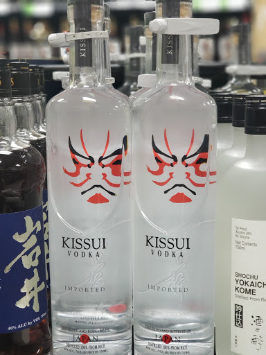 Liquor Store «AAFES Class Six», reviews and photos, 2202 Liggett Ave, Fort Lewis, WA 98433, USA