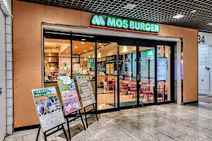 Mos Burger Kawasaki Azalea Store image