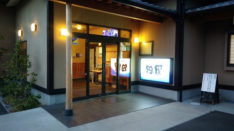 和風レストラン 田園(でんえん) 山元店