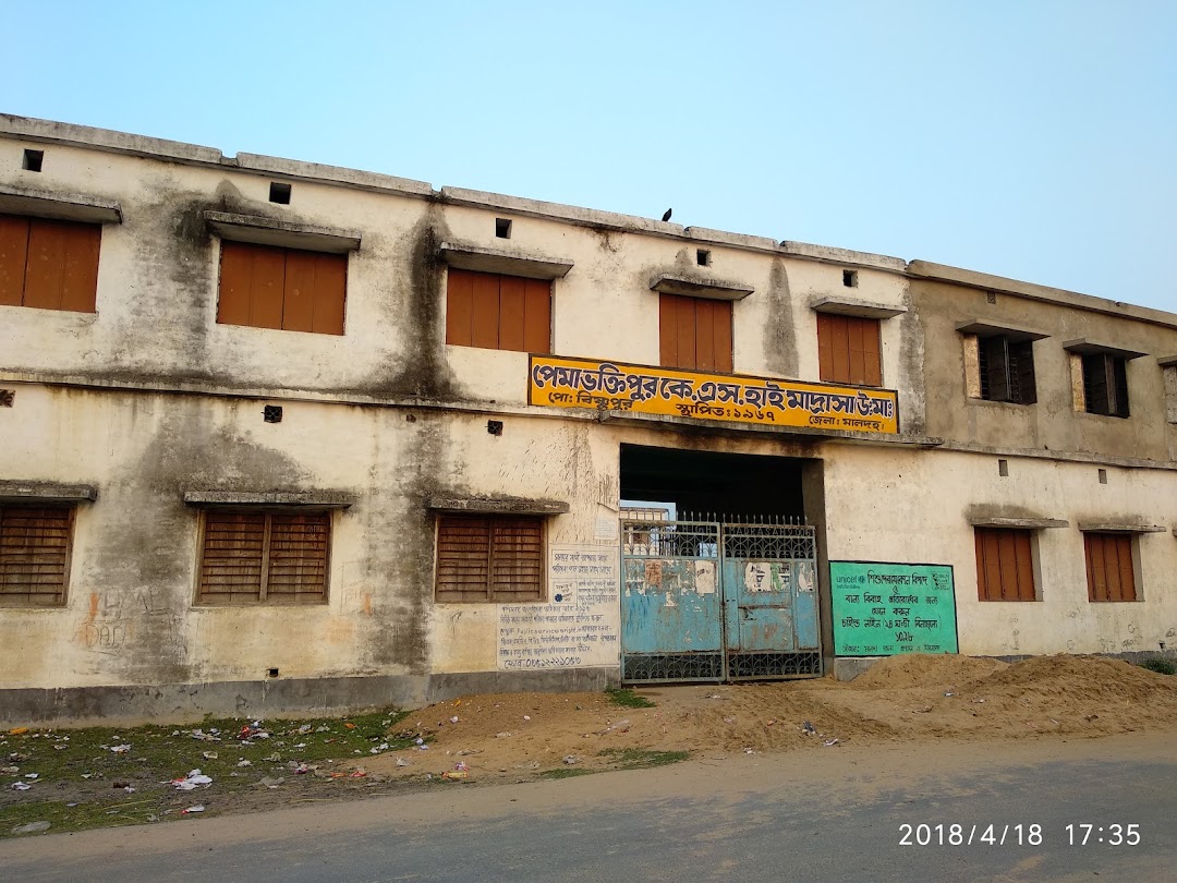 পেমা ভক্তিপুর কে এস হাই মাদ্রাসা