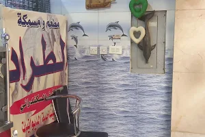 Al-Tarrad Seafood Restaurant image
