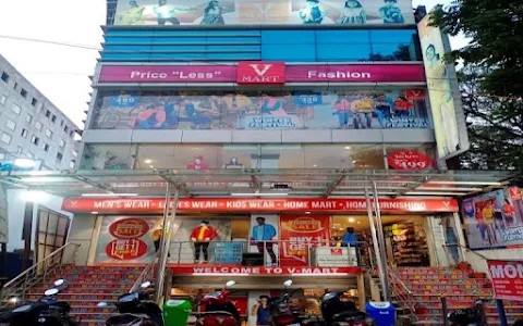 V-Mart - Ranchi image