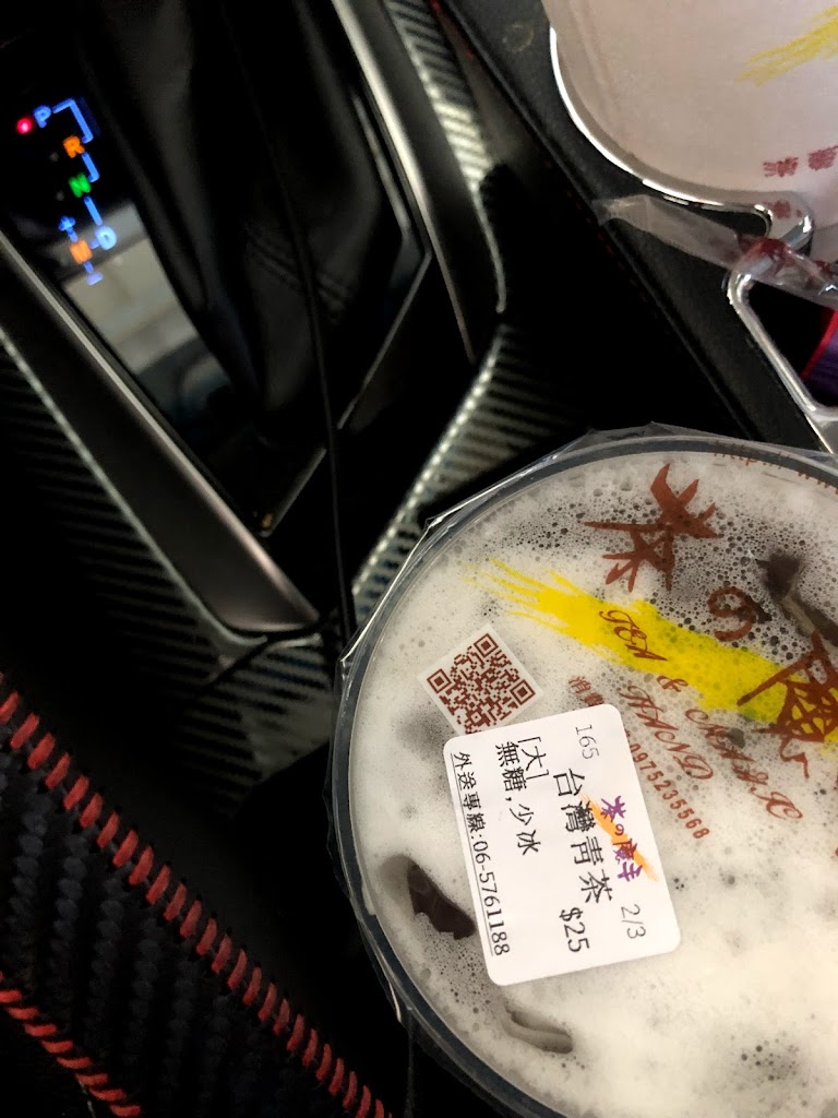 茶之魔手 的照片