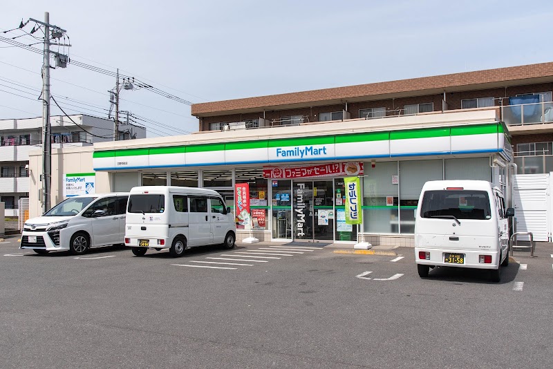 ファミリーマート 日野栄町店