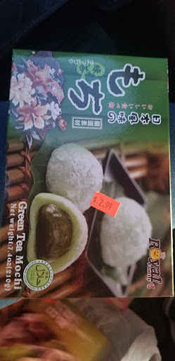 Asian Grocery Store «Tokyo Asian Market», reviews and photos, 2112 N 10th St, McAllen, TX 78501, USA