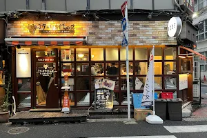 Center Beef Yokohama Kannai image