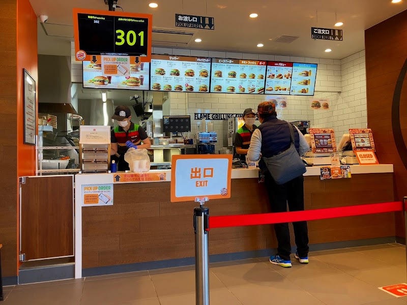 バーガーキング 有明ガーデン店 東京都江東区有明 ハンバーガー店 グルコミ