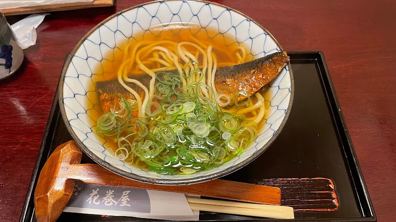 京のそば処 花巻屋