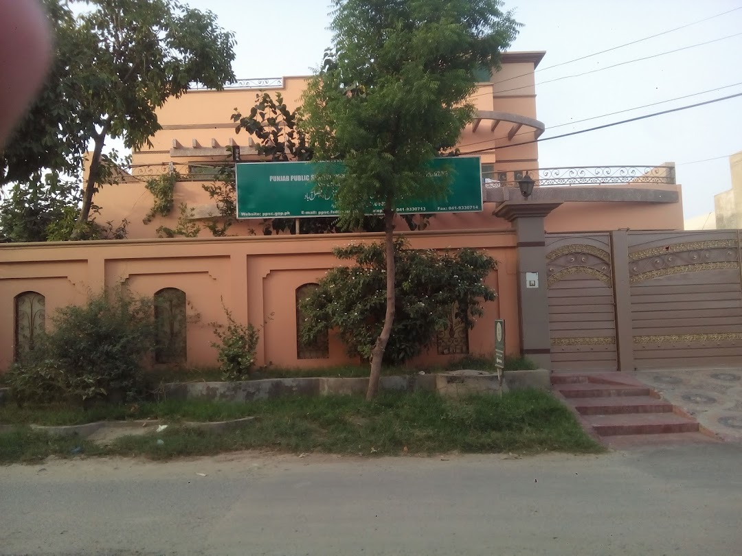 PPSC, Regional Office Faisalabad
