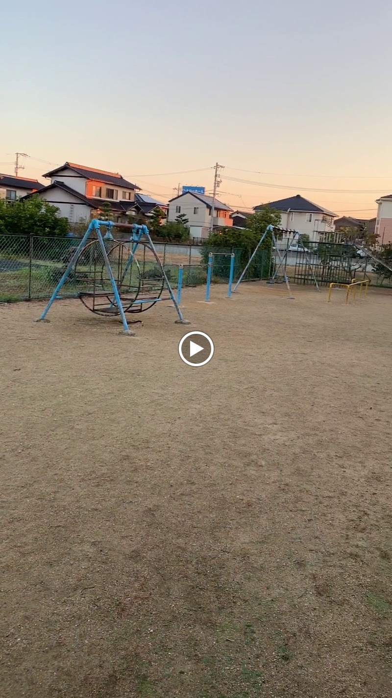 西阿知町西原向地遊園