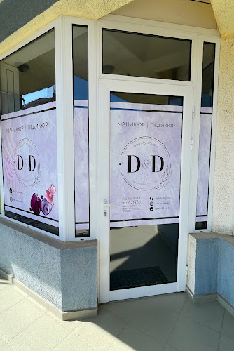 Отзиви за Beauty studio D&D by Desislava Dimitrova в Габрово - Салон за красота