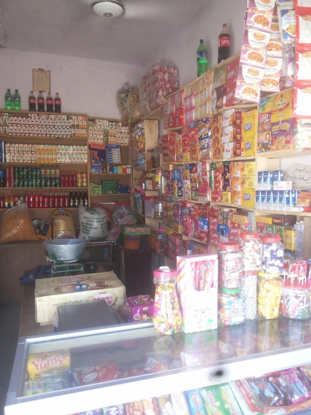 Bashir Genral Store