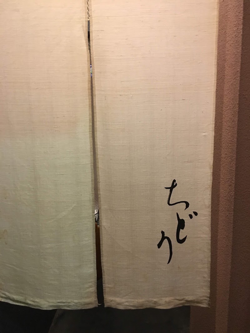 旬菜美酒 ちどり 広島県福山市城見町 居酒屋 レストラン グルコミ