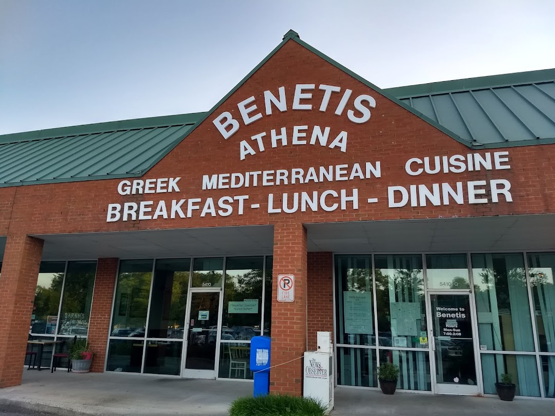 Benetis Restaurant