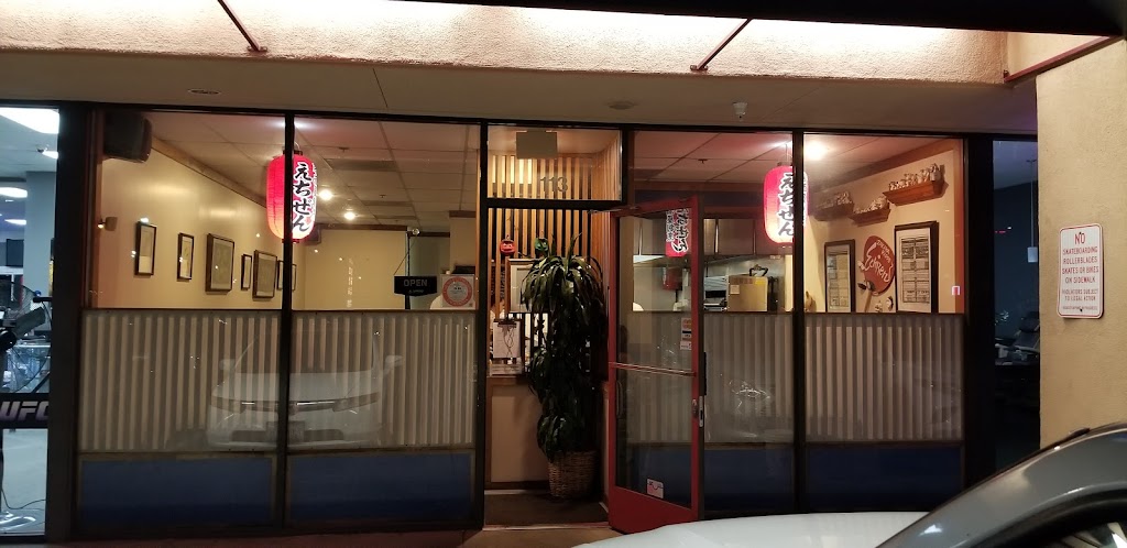 Echizen Japanese Restaurant 90630