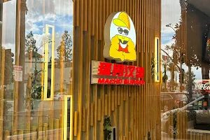 猛男汉堡 Macho Burger San Gabriel image