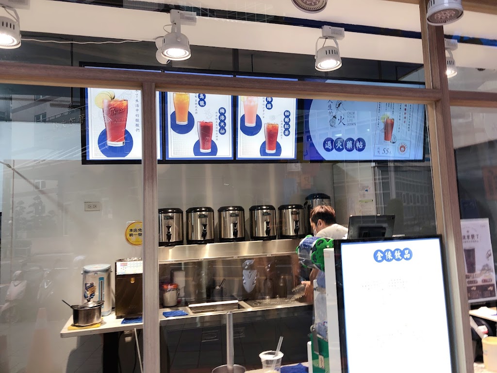 金倈飲品 退火診療室 桃園縣府店（來電 自取 買五送一） 的照片