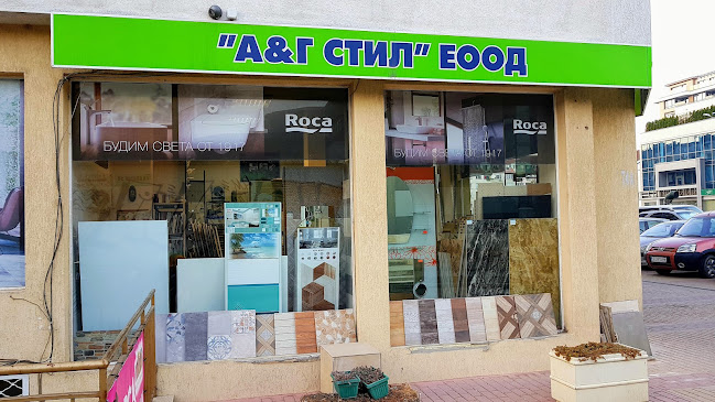 БАНЯ ЛУКС - София