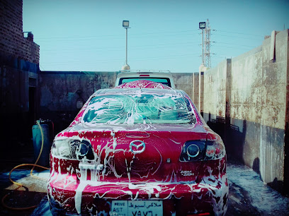Elmoshy Car Wash