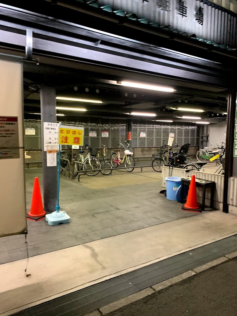 寺田町駅自転車駐車場
