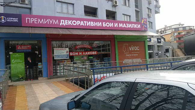 Benjamin Moore - Спринг Колорс