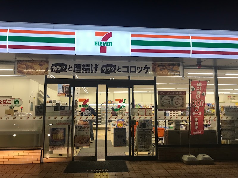 セブン-イレブン 枚方村野西町店