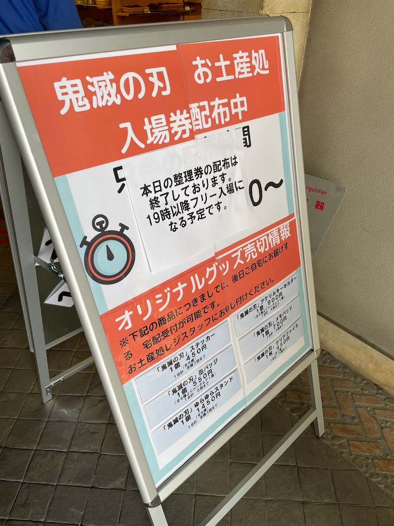 ラグーナテンボス 愛知県 テーマ パーク グルコミ